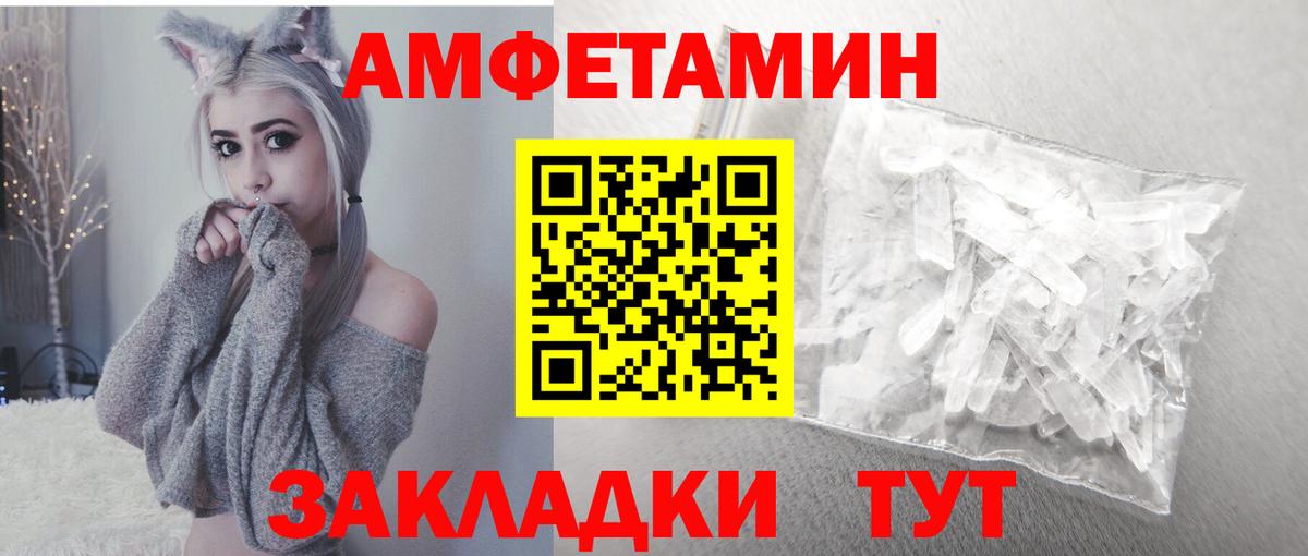 Новодвинск  Амфетамин  Вход с VPN  АМФЕТАМИН 97% 