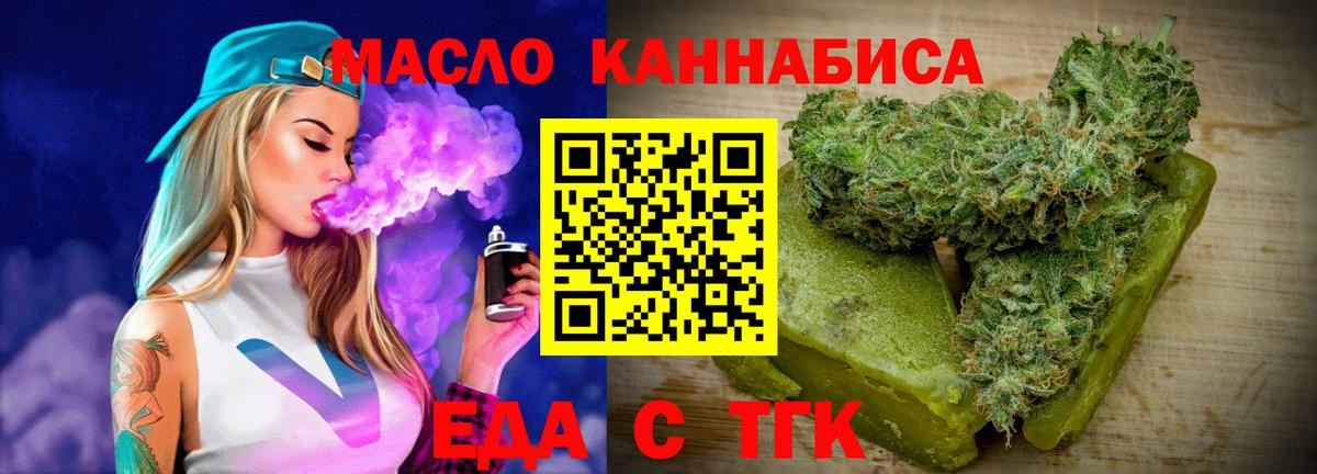 Canna-Cookies марихуана Новодвинск