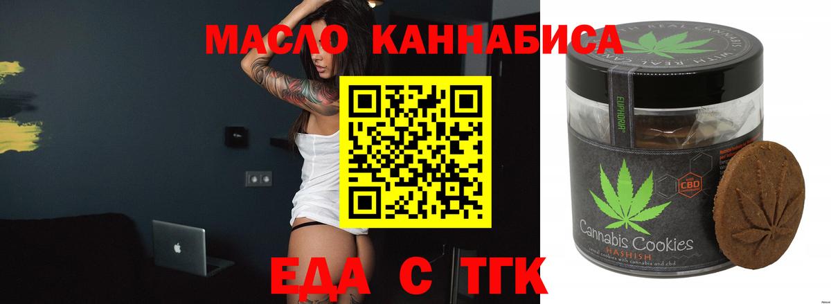 Меф кристаллы  МЕТАМФЕТАМИН  Канабис  A PVP СК   Новодвинск  LSD-25  Бошки Шишки  Вход с VPN 
