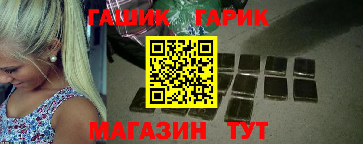 Гашиш VHQ  Вход с VPN  где можно купить наркотик  ГАШ  Новодвинск  ГАШИШ AMNESIA HAZE 