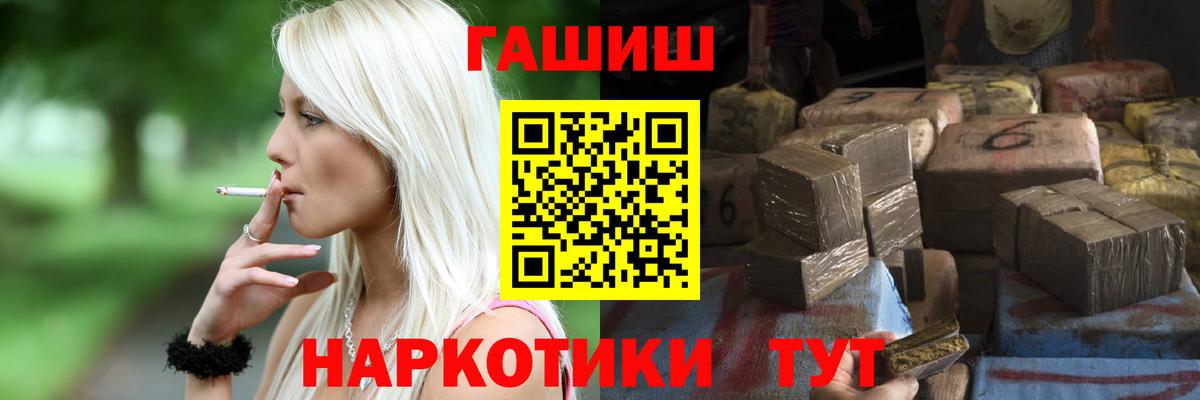 Гашиш 40% ТГК Новодвинск