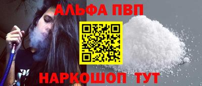 гидра Славгород