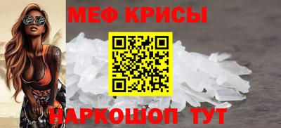 гидра Славгород