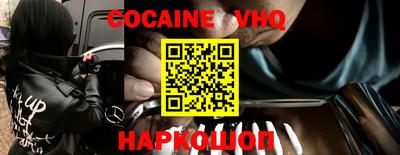 гидра Славгород