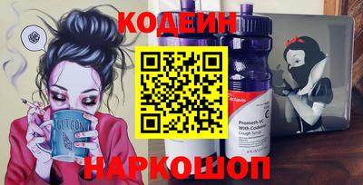 гидра Славгород