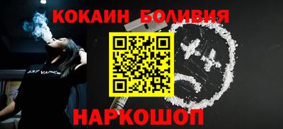 гидра Славгород