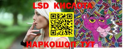 скорость Славянск-на-Кубани