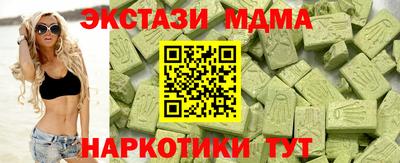 скорость Славянск-на-Кубани