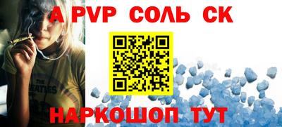 гидра Славгород