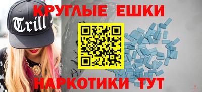 MDMA Premium VHQ Сланцы