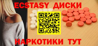 скорость Славянск-на-Кубани