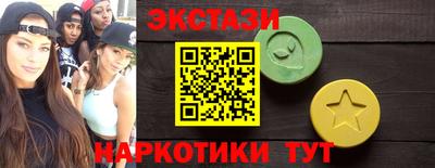 MDMA Premium VHQ Сланцы