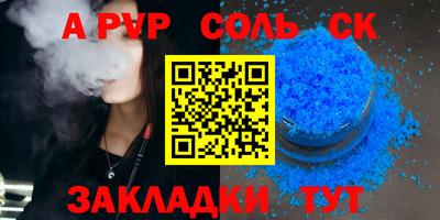 скорость Славянск-на-Кубани