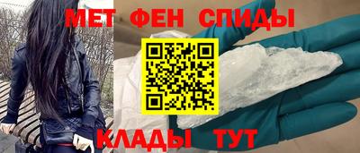 гидра Славгород