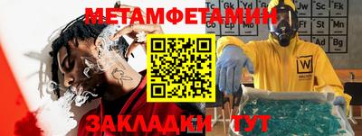 гидра Славгород