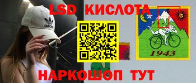 скорость Славянск-на-Кубани