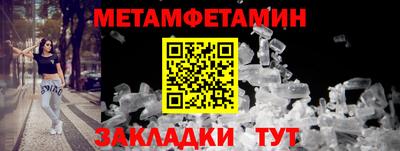 гидра Славгород