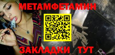 гидра Славгород