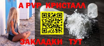 скорость Славянск-на-Кубани