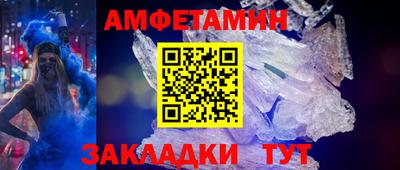 гидра Славгород
