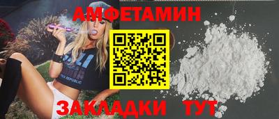 скорость Славянск-на-Кубани