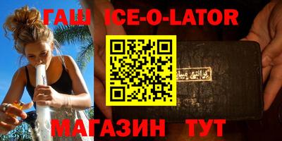 MDMA Premium VHQ Сланцы