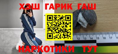 гидра Славгород