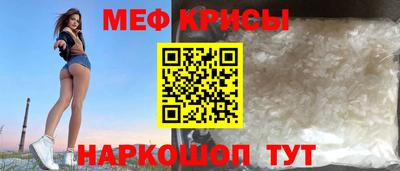 гидра Славгород