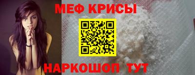 гидра Славгород