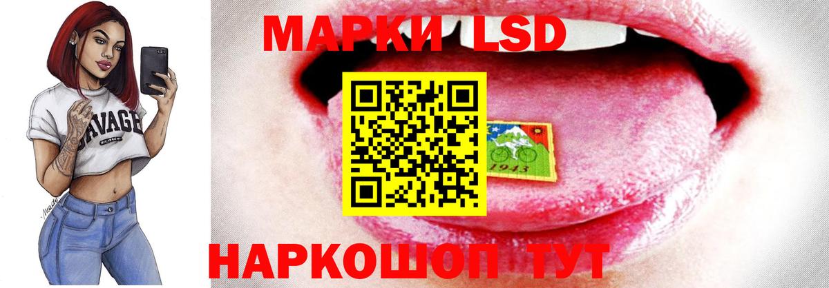 LSD-25 экстази ecstasy  Вход с VPN  Новодвинск  ЛСД экстази  OMG ссылка  Лсд 25 экстази кислота 