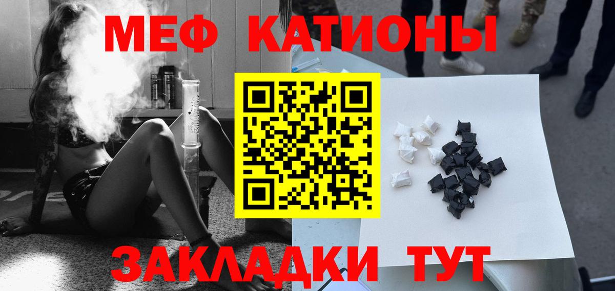 МЕФ мука Новодвинск