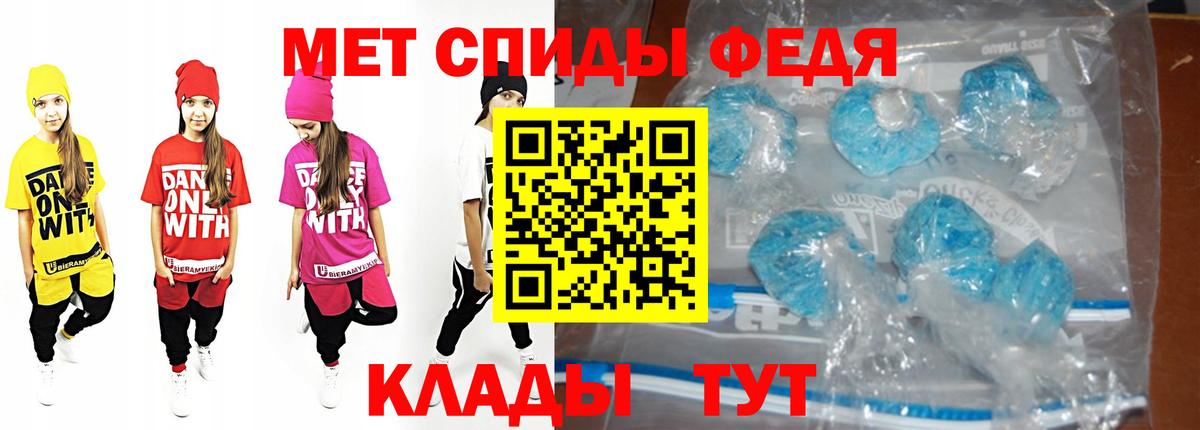 Метамфетамин Декстрометамфетамин 99.9% Новодвинск