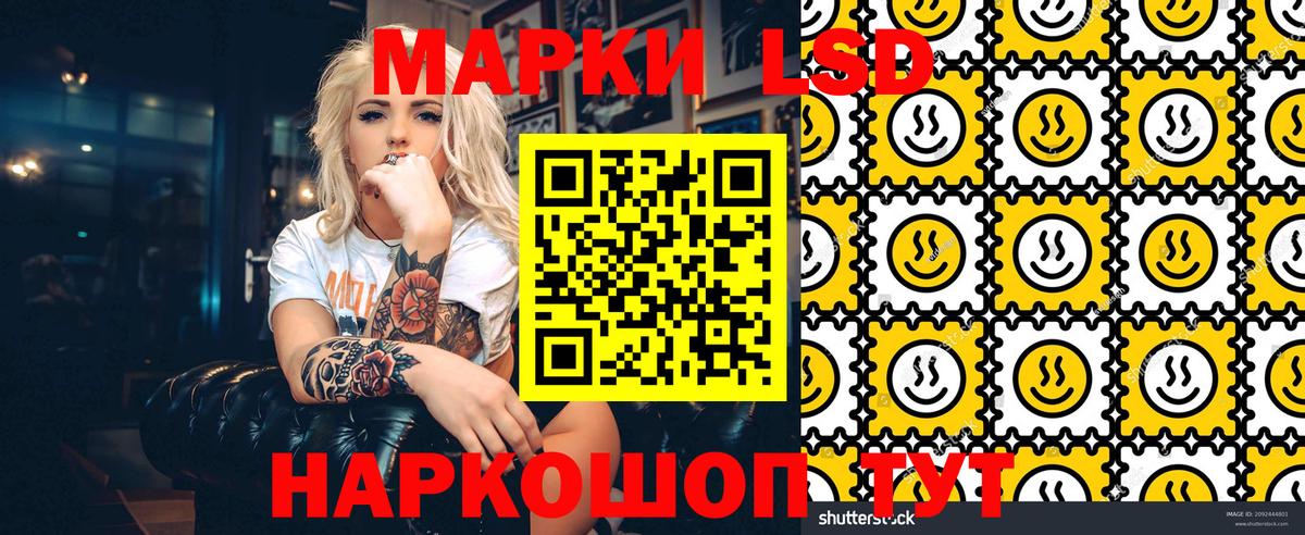 Марки N-bome 1,8мг  Вход с VPN  Новодвинск  Марки N-bome  Марки N-bome 1,8мг 